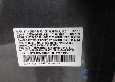 2012 Honda Pilot Ex-L из США, поврежденный, VIN 5FNYF4H58CB081800